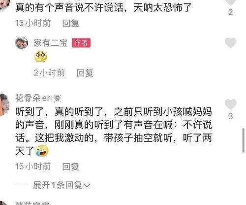 漳浦网红爆料案件最新